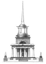 А.В. Щусев. Проект памятника-часовни в честь 300-летия Дома Романовых. 1914 г.